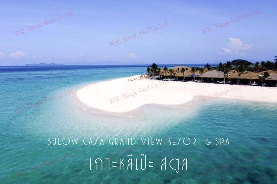 WSE Shingle Roof Bulow Casa Beach Resort 1